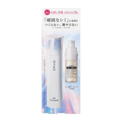 限定品] HAKU メラノフォーカス IV 薬用 美白美容液 20g お試しサイズ
