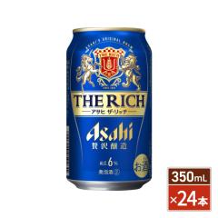 �A�T�q �U�E���b�` 350mL�~24�{ 1�P�[�X �V�W������ ��3�̃r�[�� �A�T�q�r�[��