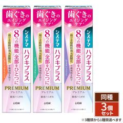 [��������] [3��ނ���1��ޑI��] �V�X�e�} �n�O...