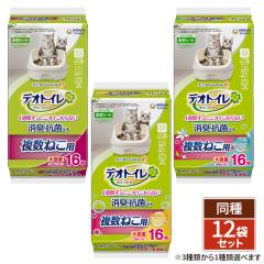 デオトイレ 消臭・抗菌シート 20枚入り(無香) ×3個パックの通販はau