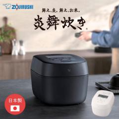 �ۈ�}�z�[�r�� ZOJIRUSHI ����IH���уW���[ �������� NW-NC10 5.5�� ���ъ�