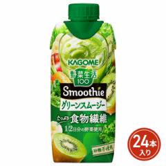 X[W[ JS ؐ100 Smoothie O[X[W[ 330mL~24{i12{~2P[Xj