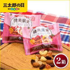 健美果実　フルーツ&ナッツミックス 健美果実フルーツ&ナッツミックスビーナス 1.4kg(28g×50袋