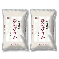 米 お米 精米 ゆめぴりか 10kg(5kg×2袋) 北海...