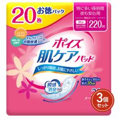 |CY PApbh ɑԁESp 220cc 20pbN~3Zbg {NVA