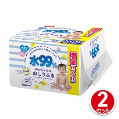 水99%おしりふき 80枚×12個×2個セット レック ...