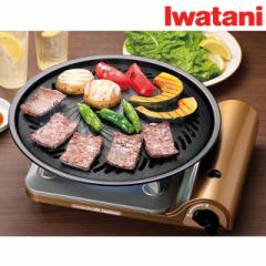 イワタニ iwatani カセットフー 達人スリム3 焼肉...