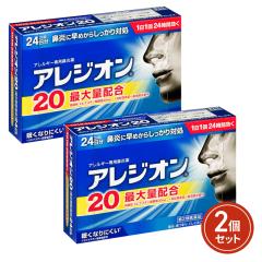 ��2�ވ��i �A���W�I��20 24�� 2�Z�b�g �Z���t���f�B�P�[�V�����Ő��Ώۏ��i �G�X�G�X���� �ԕ� �ԕ���