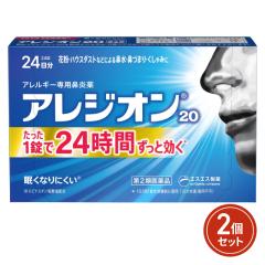 ��2�ވ��i �A���W�I��20 24�� 2�Z�b�g �Z���t...