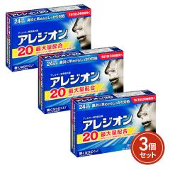 ��2�ވ��i �A���W�I��20 24�� 3�Z�b�g ���Z���t���f�B�P�[�V�����Ő��Ώۏ��i �G�X�G�X����