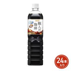 UCC �E�l������ �~���N�ɍœK 900mL�~24�{�i12�{�~2�P�[�X�j �R�[�q�[  �~���N �A�C�X�R�[�q�[ �y�b�g�{�g�� �P�[�X �P�[�X�̔�