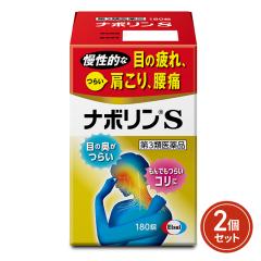 ��3�ވ��i �i�{����S 180�� 2�Z�b�g �G�[�U�C