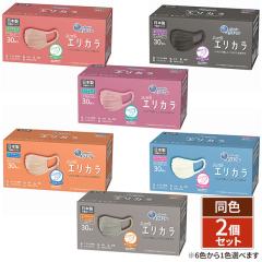 �m6�F����1�F�I���n�G���G�[�� Zutto�i�����Ɓj �G���J�� �}�X�N �ӂ��T�C�Y 30�� �~2�Z�b�g �剤����