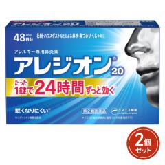 ��2�ވ��i �A���W�I��20 48�� 2�Z�b�g ���Z���t���f�B�P�[�V�����Ő��Ώۏ��i �G�X�G�X���� �ԕ� �ԕ���