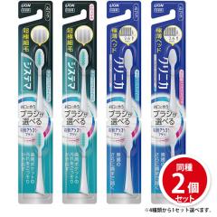 [4ނ1ZbgI] LION ( CI ) dAVXguV tփuV 2{ ~2Zbg (vF4{)