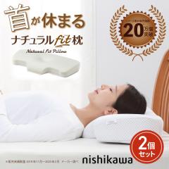 ���� �܂��� �i�`�������t�B�b�g�� E9018 2�Z�b...