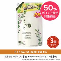 さらさ ジェル 液体 洗濯洗剤 詰め替え 超ジャンボ 1680g ×3個セット 洗剤 詰替え 詰替 無添加 大容量 P&G