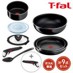 T-fal eBt@[ CWjIElI ubN`^jEECeX 9_Zbg  2  tCp