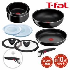 T-fal eBt@[ CWjIElI n[h`^jEECeX 10_Zbg  2  tCp