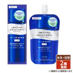 ニュースキン エクストラマイルド ミルク ローション 115ml[乳液]NU