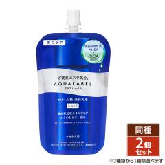 オルビス クリアフル モイスチャーL つめかえ(50g×3セット)[薬用・美白