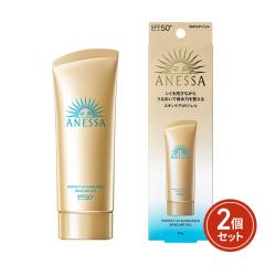 ANESSA 日焼け止め2本セットSPF50+ PA++++ アネッサ パーフェクトUV スキンケアジェル NA 90g ×2個セット