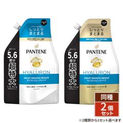 シャンプー+コンディショナー+セットの商品一覧 | au PAY マーケット