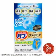 バブ メディキュア 冷涼クール 6錠入×3個セット ...