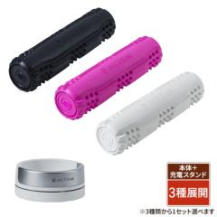 充電スタンド付き】3Dマッサージロール MR-02 DOCTORAIR ドクターエア