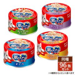 [4��ނ���1�Z�b�g�I��] �L���b�g�t�[�h ��̃X�v...