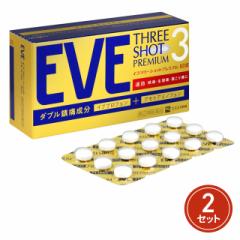 指定第2類医薬品 EVE イブ スリーショット プレミ...