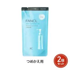 【新品・未開封】ヴィブリアン　エスプリーナ濃密炭酸泡クレンジング　洗顔料 ヴィブリアン エスプリーナ 濃密炭酸泡クレンジング 3本セット