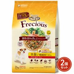 y2ZbgzOEf Frecious(tVX)  Hy݌v `Lr[t 2kg~2 hbOt[h j`[