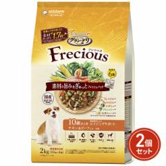 OEf Frecious(tVX)  10Έȏp `Lr[t 2kg ~2Zbg hbOt[h j`[
