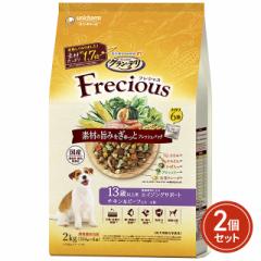 OEf Frecious(tVX)  13Έȏp `Lr[t 2kg ~2Zbg hbOt[h j`[