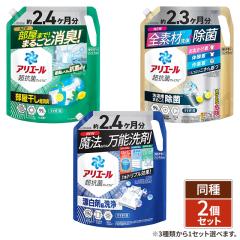 [3ނ1ZbgI] AG[ WF  ߂ EgW{ 1,720g~2Zbg lߑւ