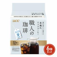 UCC El R[q[obO ACXR[q[ 12P~6 UCC㓇