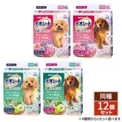 [4��ނ���1�Z�b�g�I��] �y�P�[�X�̔��z�f�I�V�[...