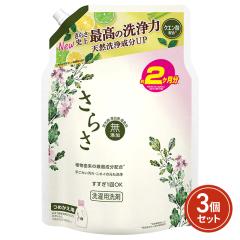さらさ 洗剤ジェル 洗濯洗剤 液体 つめかえ ウル...