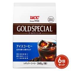 �S�[���h�X�y�V���� �A�C�X�R�[�q�[ 240g�~6�Z�b�g UCC�㓇����