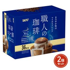 �E�l������ �����h���b�v�R�[�q�[ �܂�₩���̃}�C���h�u�����h 252g�i7g�~36�܁j�~2�Z�b�g UCC