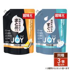 [2��ނ���1��ޑI��] �W���C PRO��� �H��p��� �l�ߑւ� ������ 920mL �~3�Z�b�g �߂��� ��e�� P&G