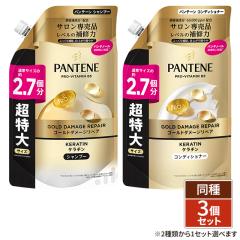 �y����3�Z�b�g�z[2��ނ���1��ޑI��] �p���e�[�� �S�[���h�_���[�W���y�A �߂��� ������T�C�Y �V�����v�[ or �R���f�B�V���i�[ 700