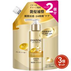 �y3�Z�b�g�z�p���e�[�� �􂢗����Ȃ��g���[�g�����g �G�N�X�g���_���[�W���y�A  ���e�w�A�~���N �߂��� 250mL�~3 �l�ߑւ� P&G