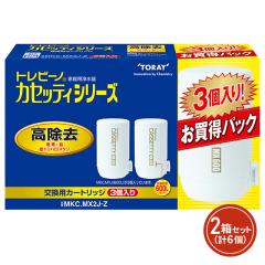 �y2���Z�b�g�z ���� �g���r�[�m �򐅊� �֌�����...