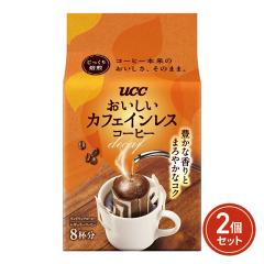 UCC ���������J�t�F�C�����X�R�[�q�[ �����h���b�v�R�[�q�[ �i7g�~8�܁j�~2�Z�b�g �R�[�q�[ ���� �� �h���b�v