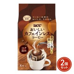 UCC ���������J�t�F�C�����X�R�[�q�[ �����h���b�v�R�[�q�[ �R�N�[�߁i7g�~8�܁j�~2�Z�b�g �R�[�q�[ ���� �� �h���b�v