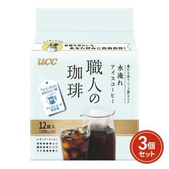 UCC �E�l������ �R�[�q�[�o�b�O ������A�C�X�R�[�q�[ �i10g�~12�܁j�~3�Z�b�g �R�[�q�[ ���� ��