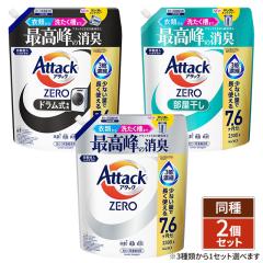 [3��ނ���1�Z�b�g�I��] �A�^�b�NZERO ������ ...