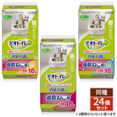 [3��ނ���1��ޑI��] �y�P�[�X�̔��z�f�I�g�C�� ...